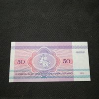 Банкнота Беларус - 10370, снимка 4 - Нумизматика и бонистика - 27551956