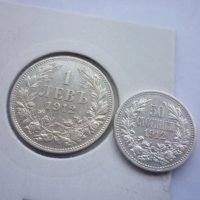50 стотинки и 1 лев 1912 год., снимка 11 - Нумизматика и бонистика - 43892822