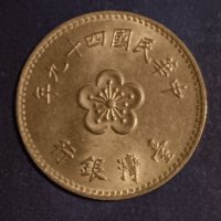 1 юан 1960 Тайван 1 долар 1960 Китай , снимка 2 - Нумизматика и бонистика - 43331714