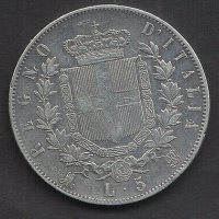 Монета Италия 5 Лири 1875-М  Виктор Емануел II, снимка 2 - Нумизматика и бонистика - 37909987