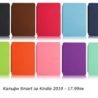 Предпазни калъфи за електронни четци Kindle 2019/2020, снимка 1 - Електронни четци - 26073657