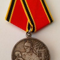 Медал За отвагу на пожаре, снимка 1 - Антикварни и старинни предмети - 33320075