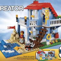 Лего,lego, 9492 Star Wars,4439,70707,хеликоптер,70003,орлов,, снимка 13 - Рисуване и оцветяване - 11217395