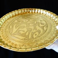 Ръчно кован арабски поднос,плато от месинг. , снимка 1 - Антикварни и старинни предмети - 32574370