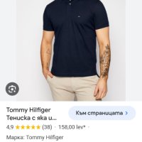 Tommy Hilfiger Pique Cotton Regular Fit Mens Size XL ОРИГИНАЛ! НОВО! Мъжка Тениска!, снимка 14 - Тениски - 44114220