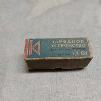 Ретро соц СССР зарядно за батерии , снимка 4 - Други - 38155424