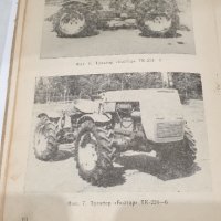 Трактори "Болгар", снимка 4 - Антикварни и старинни предмети - 44071602