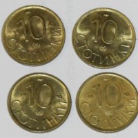22 монети за 2 лв, снимка 9 - Нумизматика и бонистика - 43614684