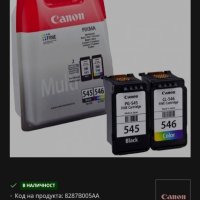 Патрони и кабел за принтер Canon Pixma , снимка 4 - Принтери, копири, скенери - 43051113