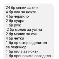 Прозрачни куфарчета с гримове с немско качество , снимка 3 - Коледни подаръци - 33150830