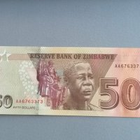 Банкнота - Зимбабве - 50 долара UNC | 2020г., снимка 2 - Нумизматика и бонистика - 38427761