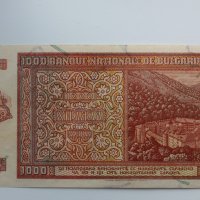 1000 лева 1942 UNC, снимка 3 - Нумизматика и бонистика - 43910200