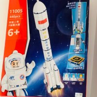 Лего конструктор⭐️GUDI⭐️China AeroSpace Museum 🚀 440 части, снимка 2 - Конструктори - 43286269
