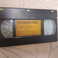 Оркестър Кристал - Робиня съм твоя Видеокасета VHS Видео касета, снимка 4 - Други музикални жанрове - 44133124