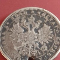 Сребърна монета 1 рубла 1877г. Руска Империя Александър втори за КОЛЕКЦИОНЕРИ 43030, снимка 9 - Нумизматика и бонистика - 43950338