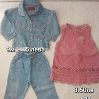 Детски дрехи за момиче 6м-12м, снимка 6 - Други - 43652301