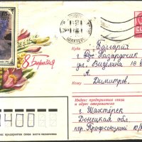 Пътувал плик 8 Март Цветя 1984 от СССР, снимка 1 - Филателия - 43770363