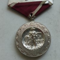 Соц медали, снимка 6 - Антикварни и старинни предмети - 32664559