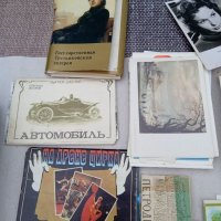 Колекция 600бр стари картички и календарчета, снимка 7 - Колекции - 39836540