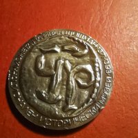 Плакет монета Иван Шишман, снимка 2 - Колекции - 35239728