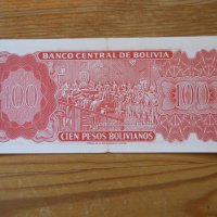 банкноти - Суринам, Колумбия, Боливия, снимка 16 - Нумизматика и бонистика - 43911313
