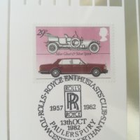 Лимитирана пощенска блок марка Rolls-Royce, снимка 1 - Филателия - 44026094