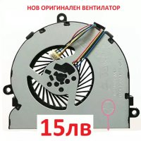 НОВ Вентилатор за Dell Inspiron 15- 17- 3521 5521 5535 3552 3721 5721 074X7K 07H5H9 DFS470805CL0T  , снимка 2 - Части за лаптопи - 27138058