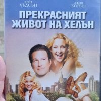 Прекрасният живот на Хелън с Кейт Хъдсън DVD , снимка 1 - DVD филми - 43569983