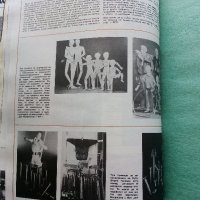 Подвързани годишници  на списание "Търговска витрина" - 1987г./1988г., снимка 10 - Колекции - 38775575