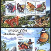Чисти блокове Фауна Пеперуди 2015 от Сао Томе и Принсипи, снимка 1 - Филателия - 38367428