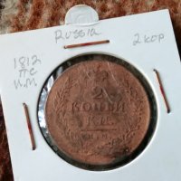 Руска стара монета 23833, снимка 3 - Нумизматика и бонистика - 33275784