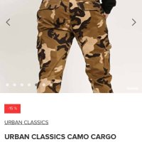 Мъжки панталон Urban Classics , снимка 2 - Спортни дрехи, екипи - 42959809