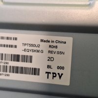 лед диоди от панел TPT550U2-EQYSHM.G REV.S5N от телевизор Philips модел 55PUS6162/12, снимка 1 - Части и Платки - 44070778