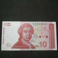 Банкнота Хърватска - 12167, снимка 1 - Нумизматика и бонистика - 28030734