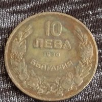 Монета  10 лева 1930г. Царство България за колекция декорация 29591, снимка 2 - Нумизматика и бонистика - 37613236