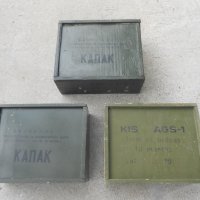 Военни кутии, снимка 6 - Антикварни и старинни предмети - 32418350