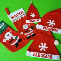 Коледно чорапче с име Коледна шапка с име, снимка 1 - Шапки, шалове и ръкавици - 43272144