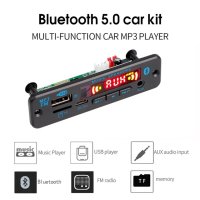 Mp3 player за вграждане с  Bluetooth 5.0, DC 5V-12V, Eq, Tf card, Fm, Call, AUX, снимка 4 - Аудиосистеми - 40549614
