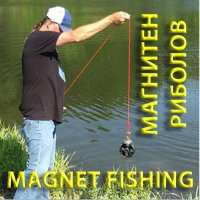 МАГНИТ, магнет фишинг, Magnet fishing, 650кг. магнитен риболов, Неодимов, снимка 8 - Други стоки за дома - 33043962