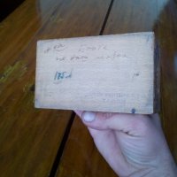 Стара дървена касичка #2, снимка 7 - Антикварни и старинни предмети - 27400234