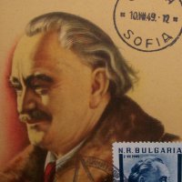 Пощенска картичка Георги Димитров от 10.07.1949, снимка 2 - Колекции - 32554961