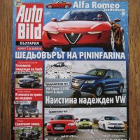 Списания за коли Auto Bild от 2010 г., снимка 5 - Списания и комикси - 28556259