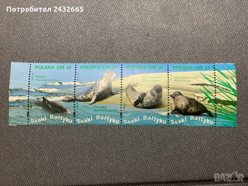 61. Полша 2009 = “ Фауна. Морски живот в Балтийско море”, **,MNH., снимка 1