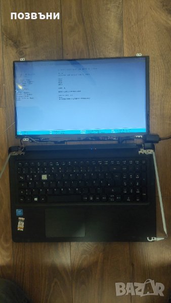 Лаптоп Acer Aspire ES1-533 Pentium N4200 работещ на части, снимка 1