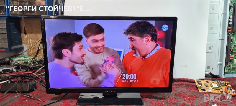 CROWN LED24100  С ГАРАНЦИЯ 1год., снимка 1