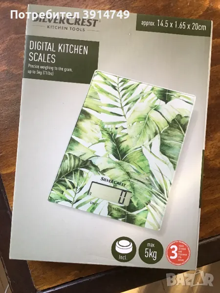 Прецизна кухненска електронна везна до 5 кг с включена батерия, много лека, здрава и удобна, НОВА, снимка 1