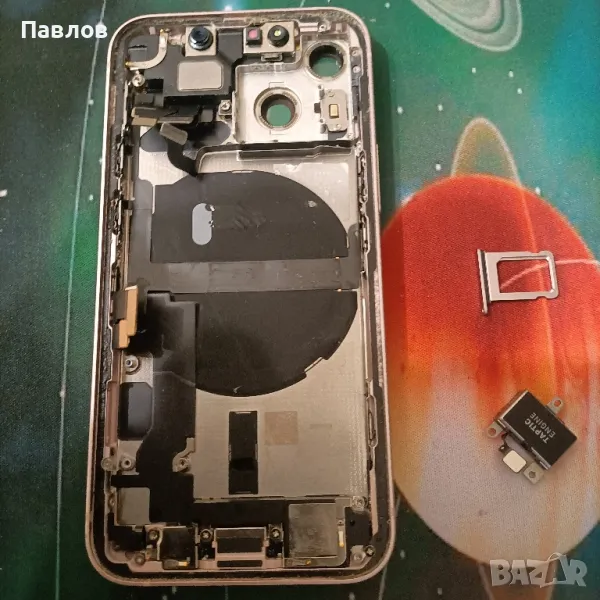 Iphone 13 mini рамка, снимка 1