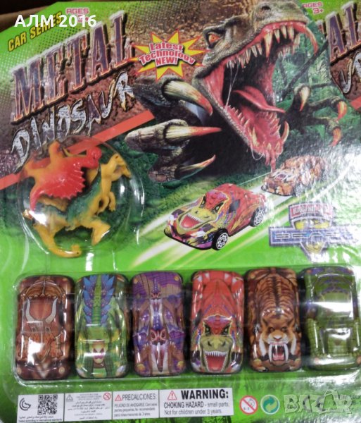 Комплект метални колички с динозаври и фигурки динозаври, снимка 1