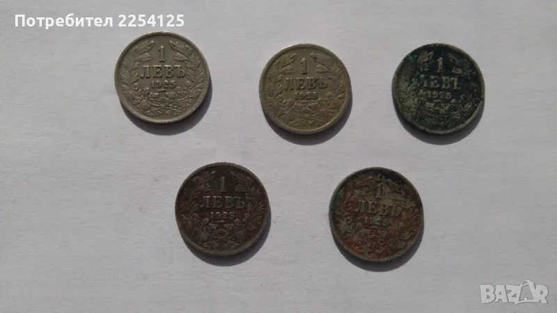 нумизматика, снимка 1