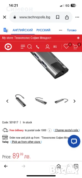 Докинг станция Natec Fowler Go - NMP-1985, снимка 1